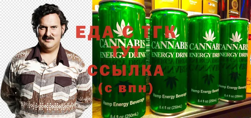 Cannafood конопля  Полевской 