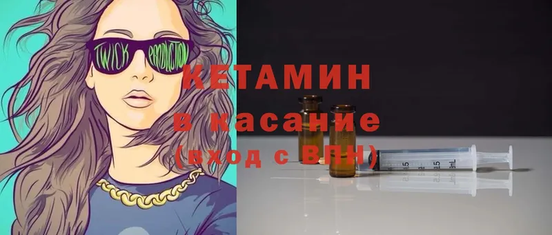 КЕТАМИН ketamine  Полевской 