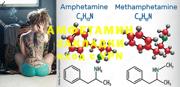 MDMA Беломорск