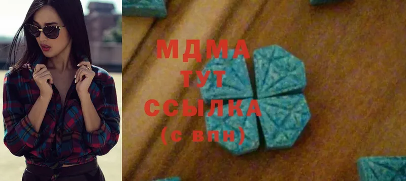 MDMA crystal  купить закладку  Полевской 